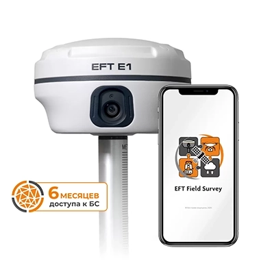 GNSS-приёмник EFT E1 + ПО EFT FSM