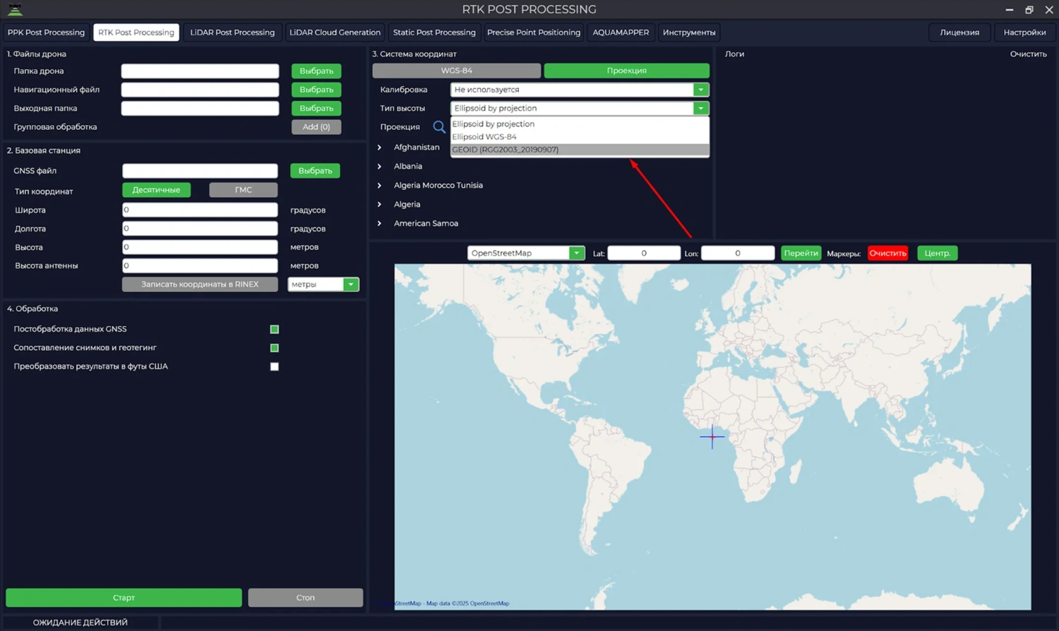 Проверка выбора геоидной модели RGG-2003