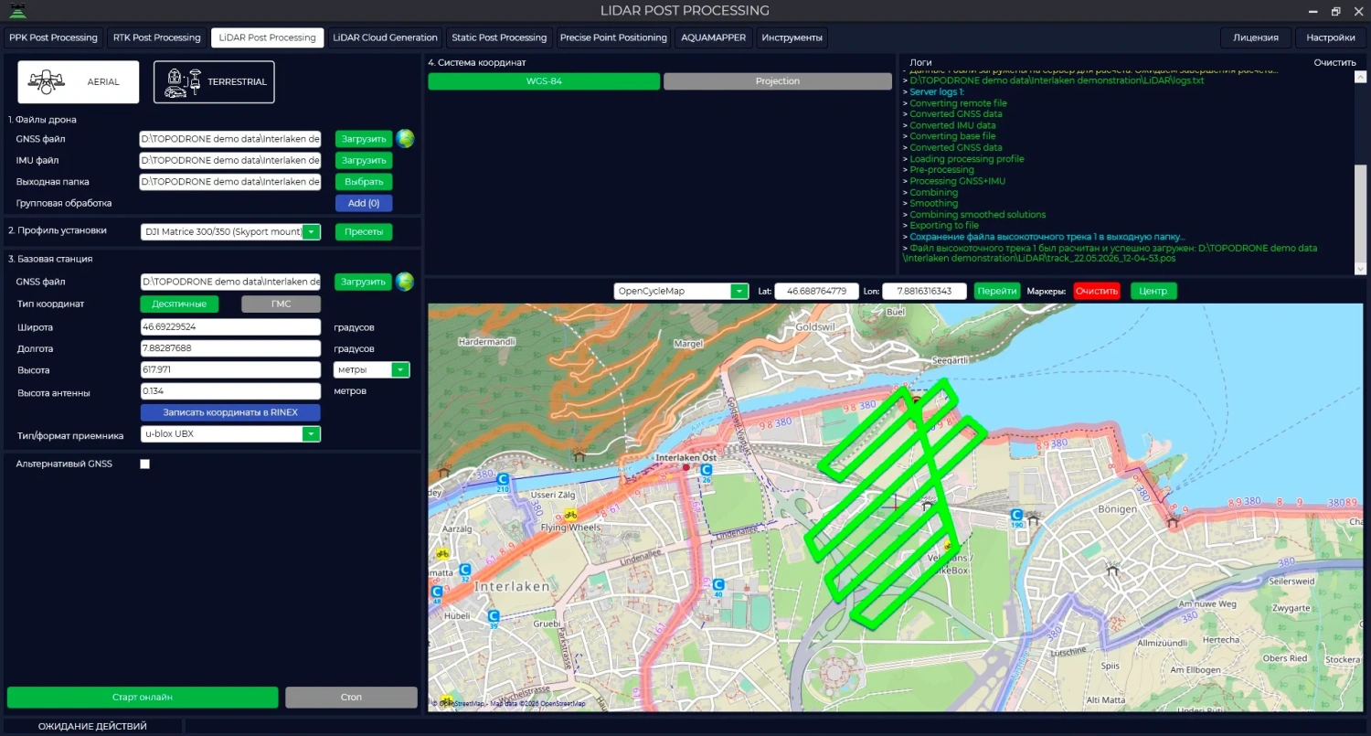 Расчет траектории в модуле LiDAR Post Processing (TPP) 