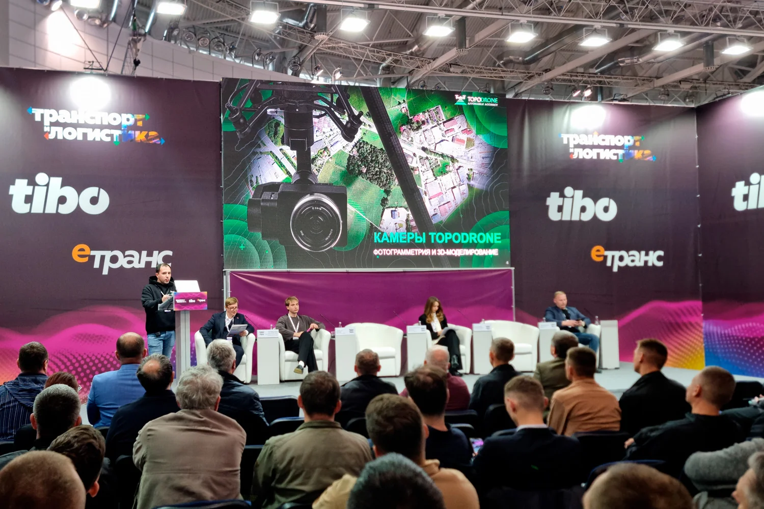 Даниил Пашковский выступает на конференции с докладом о продуктах TOPODRONE