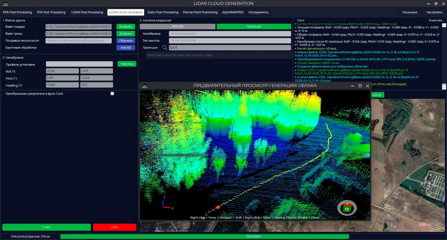 Предварительный просмотр генерации облака в TPP