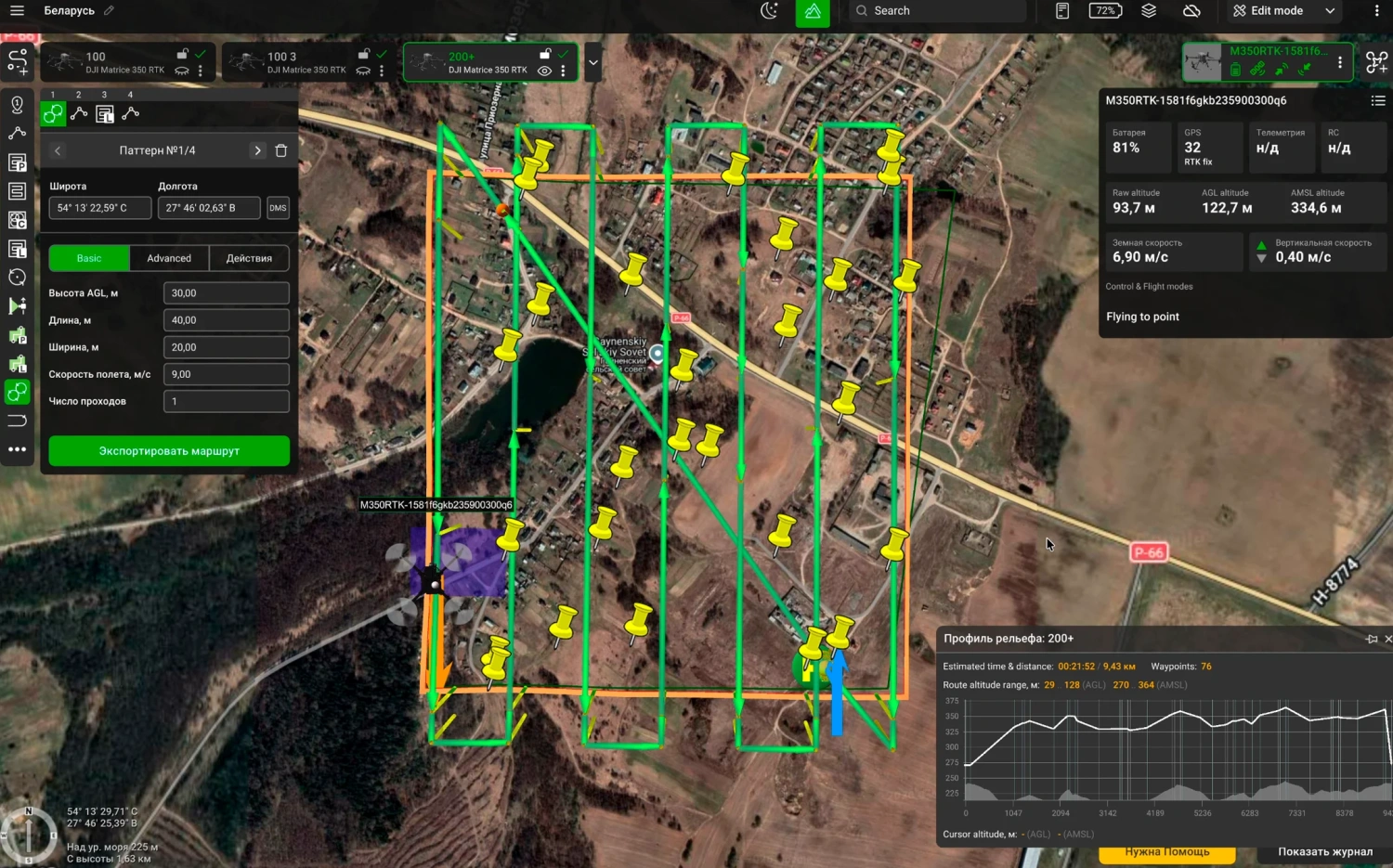 Выполнение полетного задания по UgCs