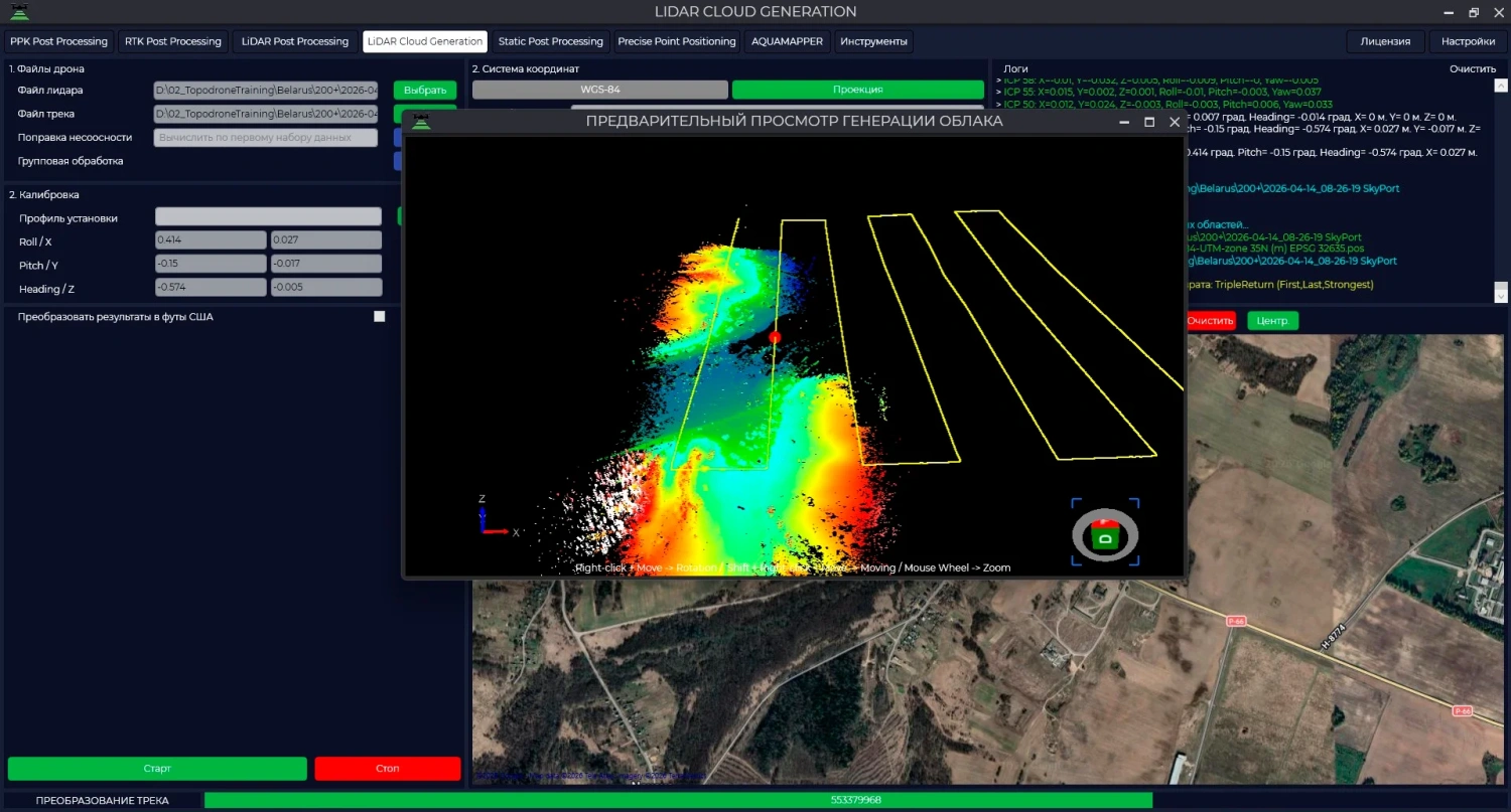 Предварительный просмотр генерации облака в TPP