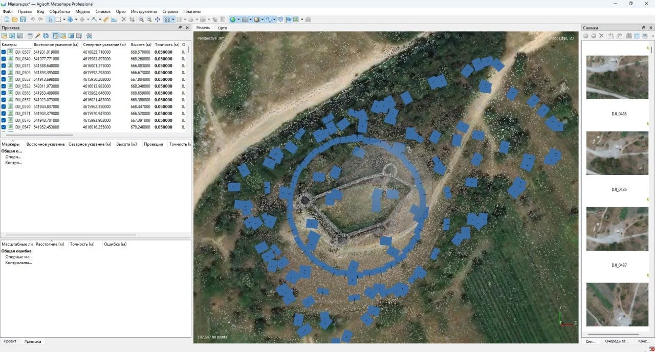 TOPODRONE post processing