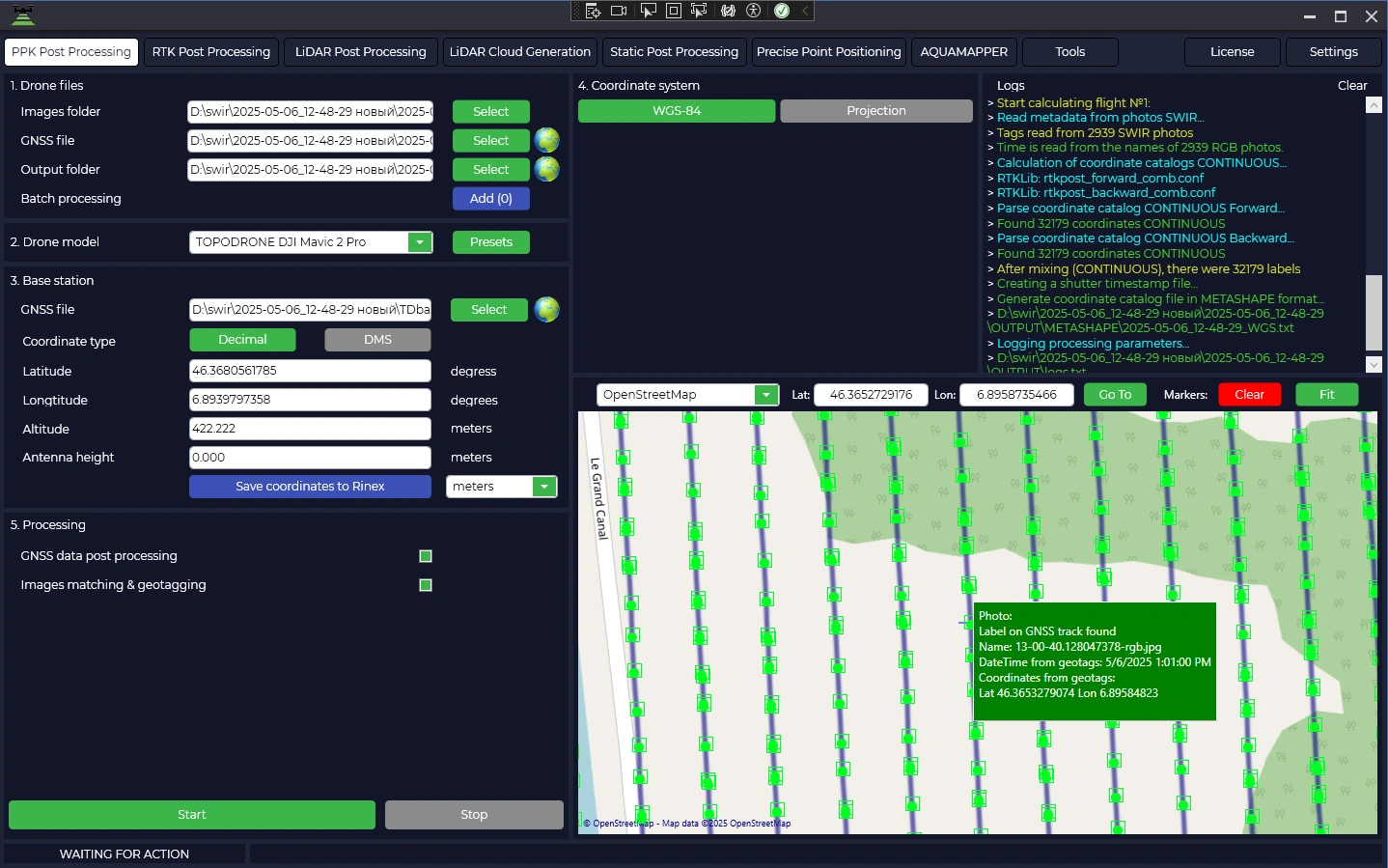 Утилита восстановления IMR-данных