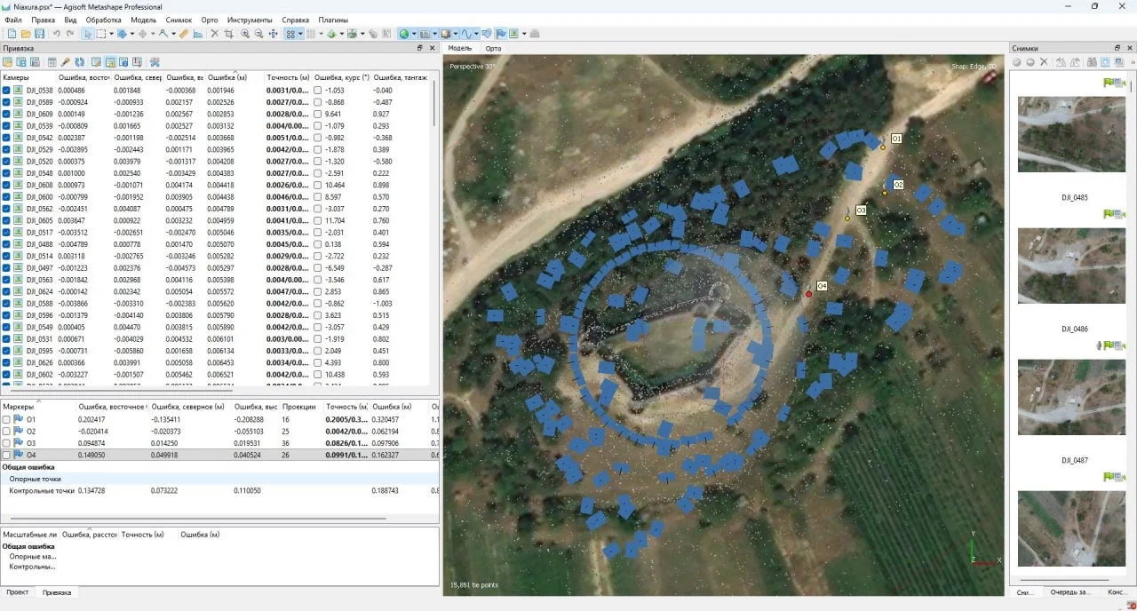 TOPODRONE post processing