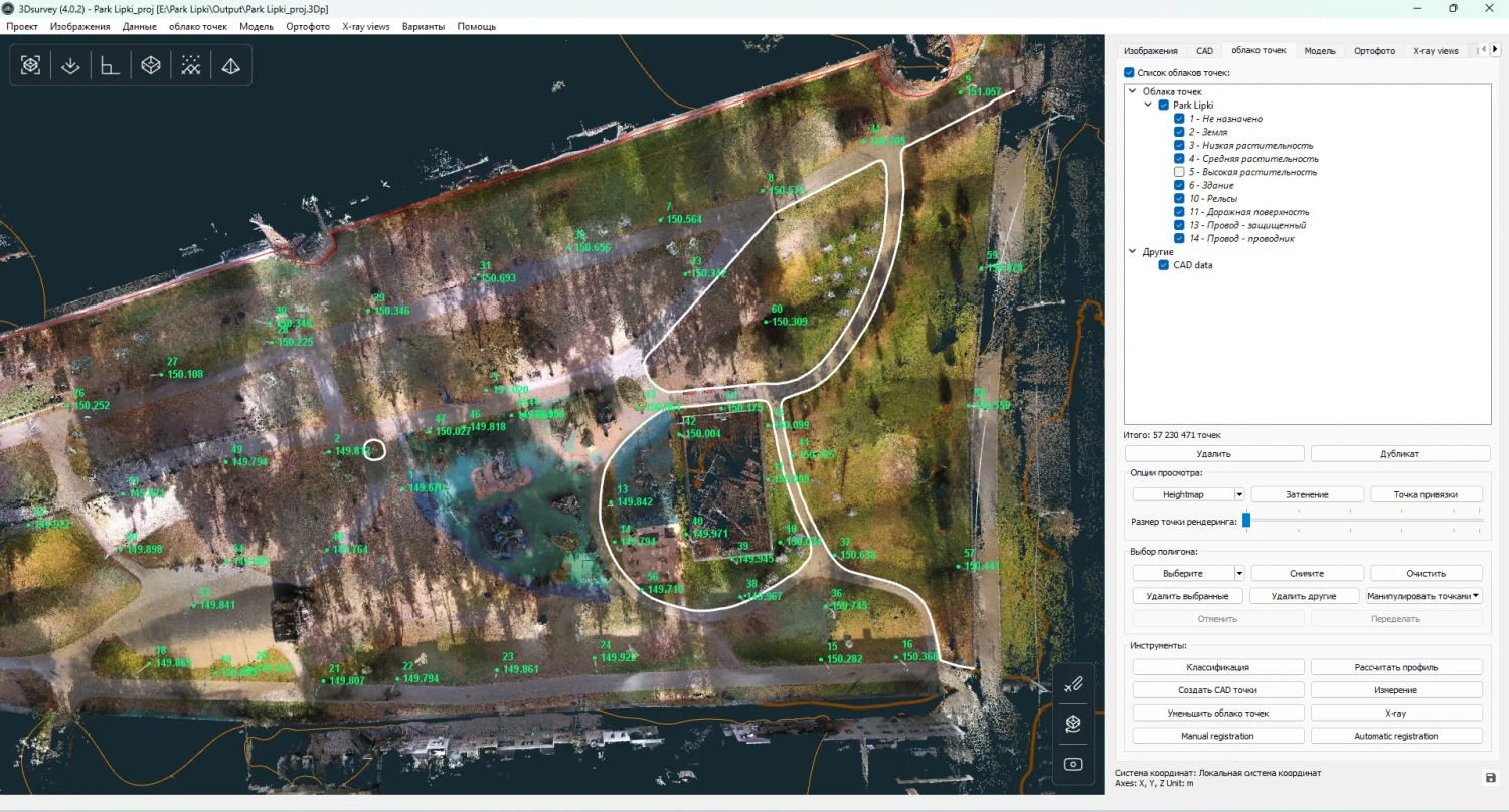 3Dsurvey, скриншот 4