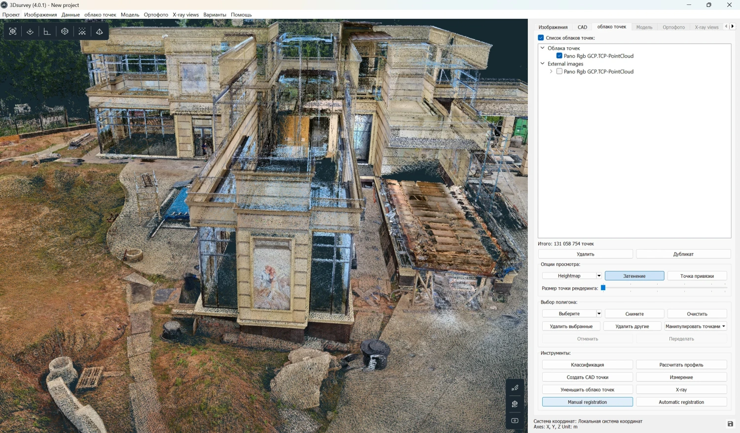 Камеральная обработка в 3Dsurvey