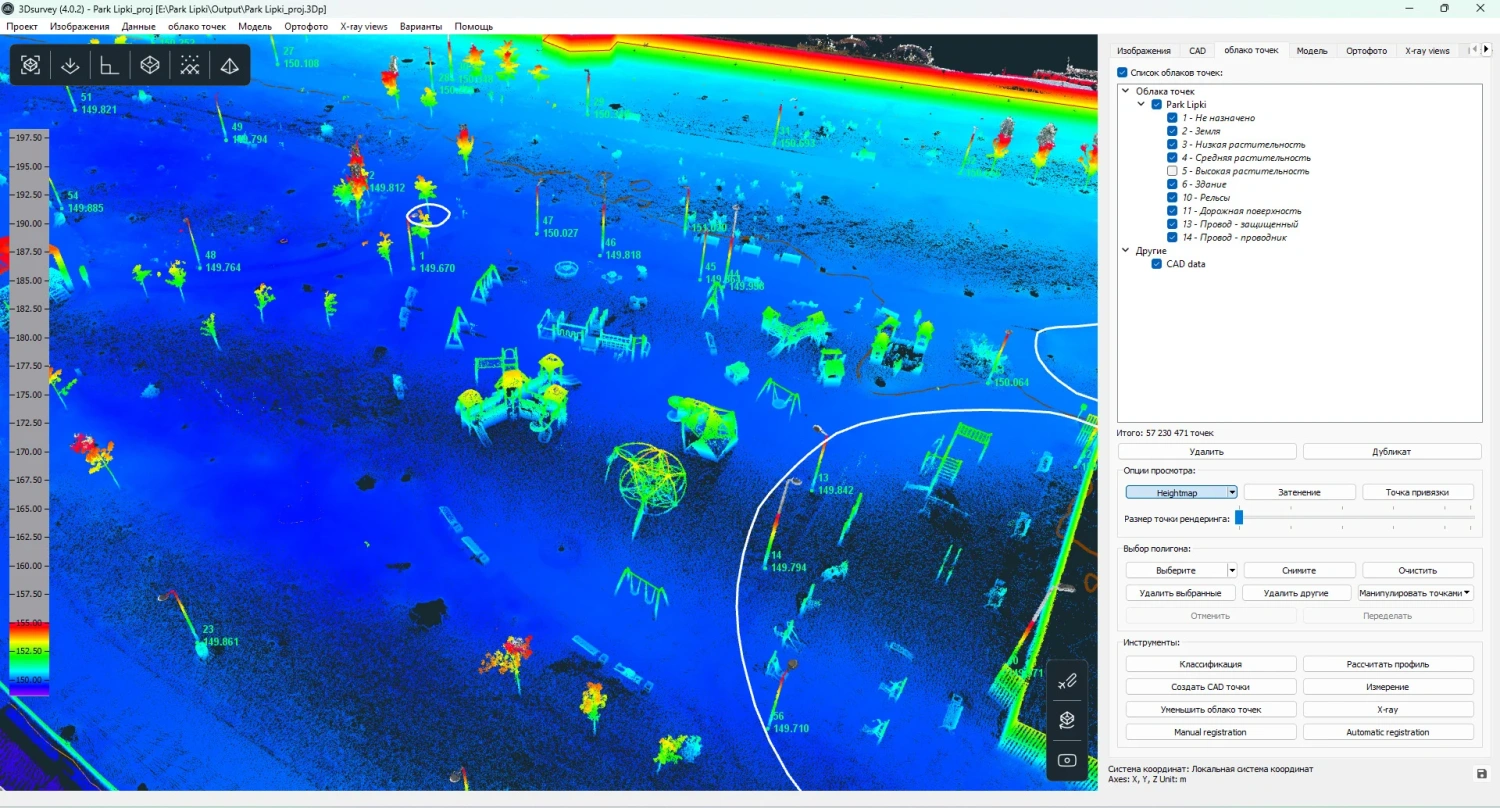3Dsurvey, скриншот 2