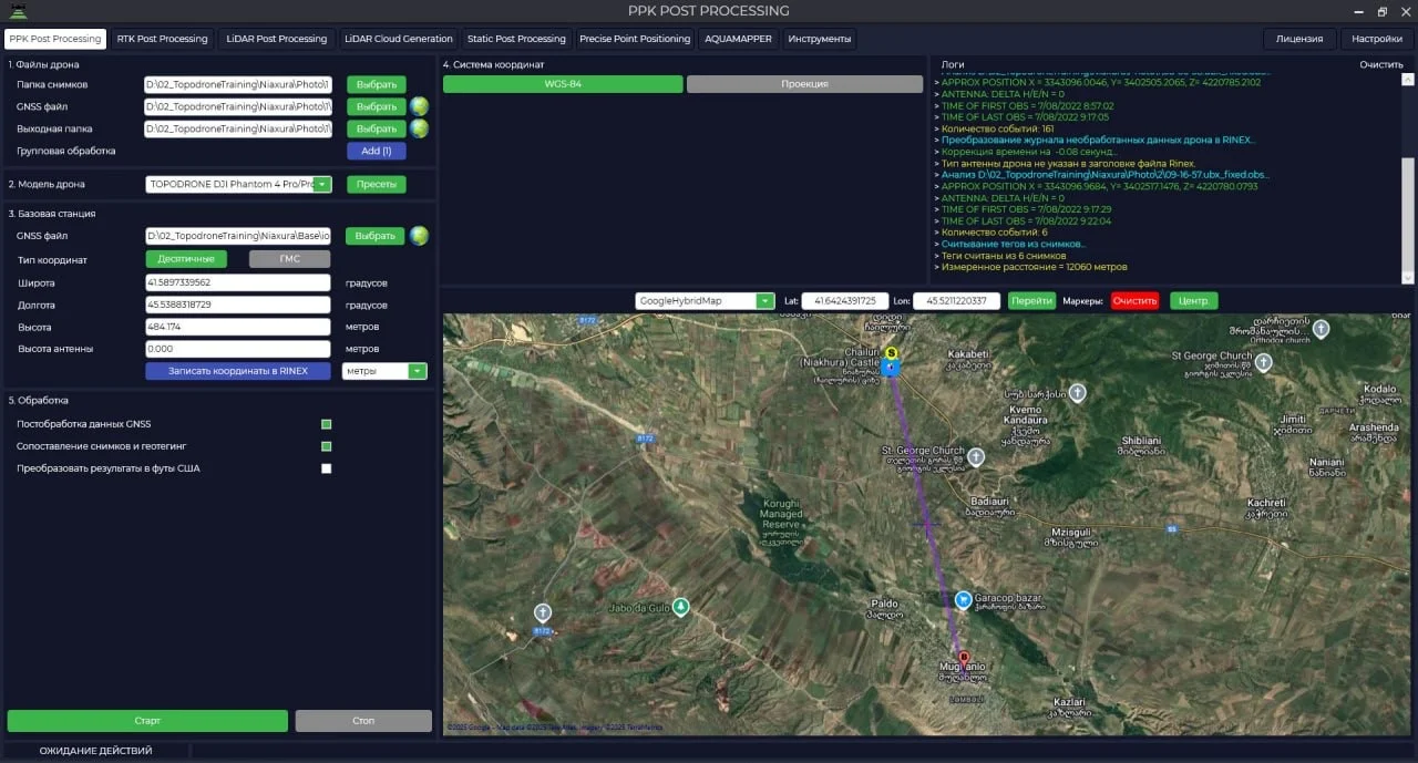 TOPODRONE post processing