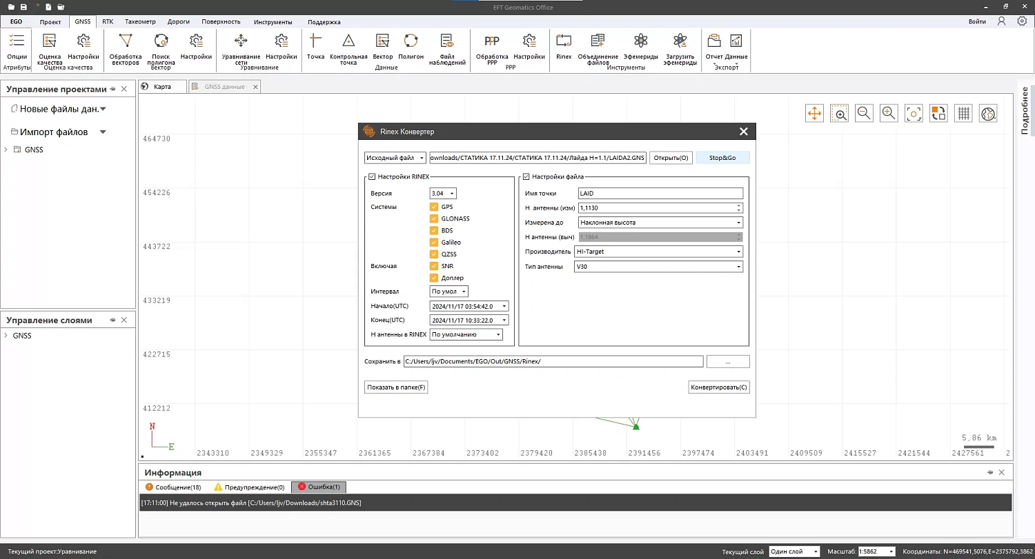 EFT GEOMATICS OFFICE
