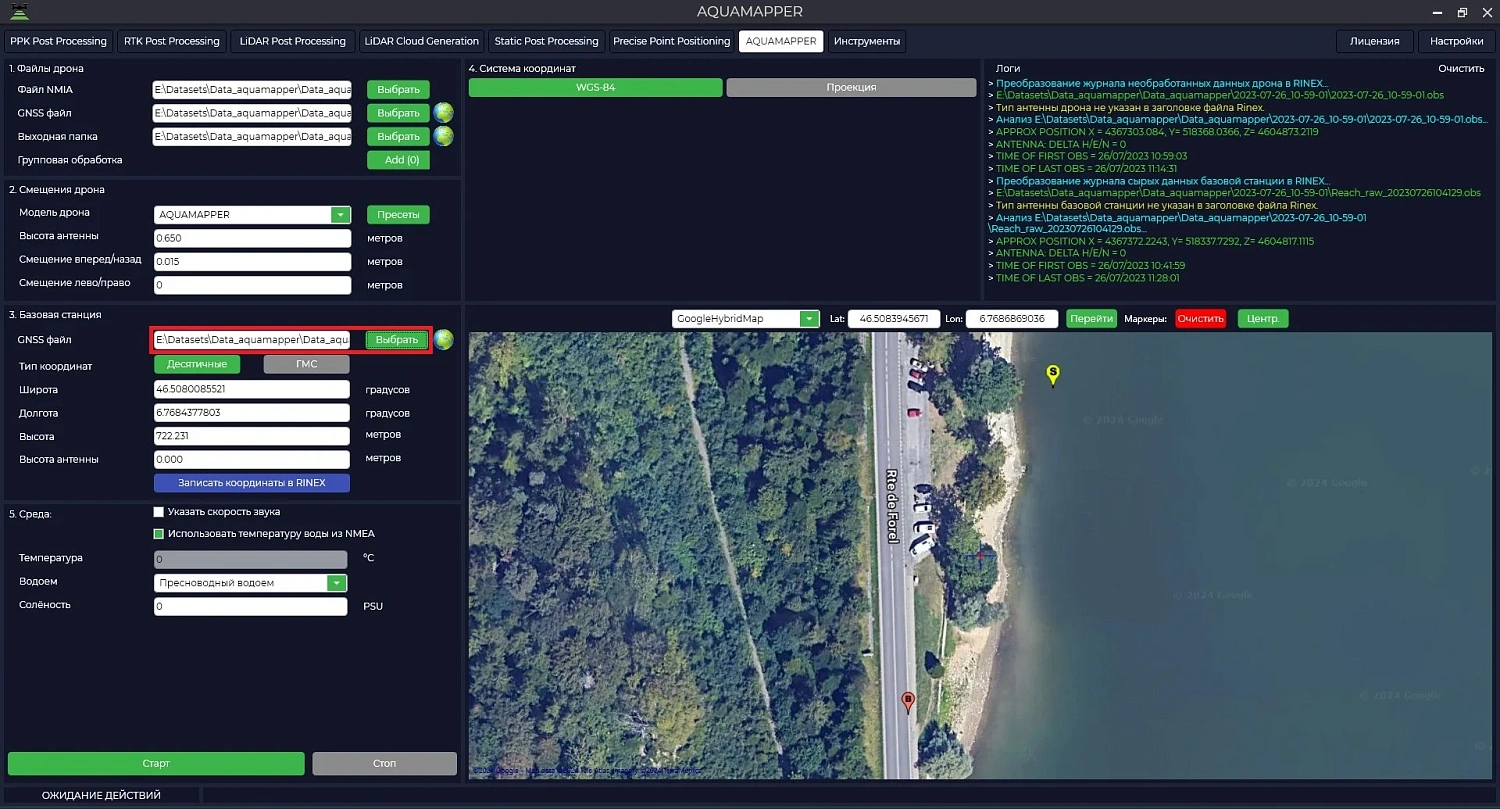 TOPODRONE Post Processing Pro, бессрочная