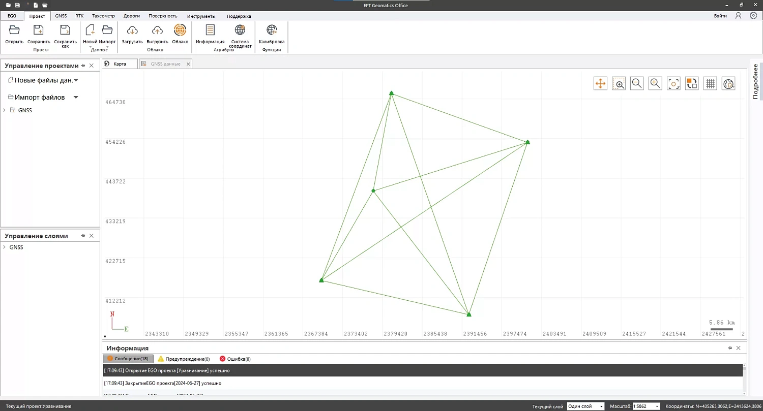 EFT GEOMATICS OFFICE