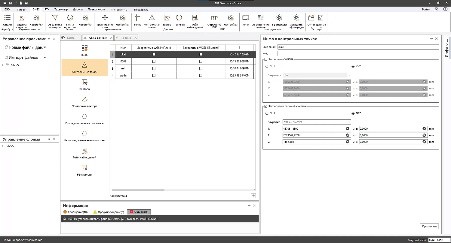 EFT GEOMATICS OFFICE