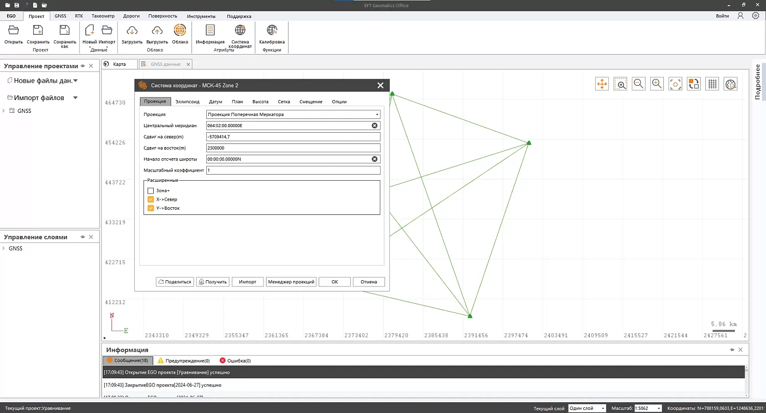 EFT GEOMATICS OFFICE